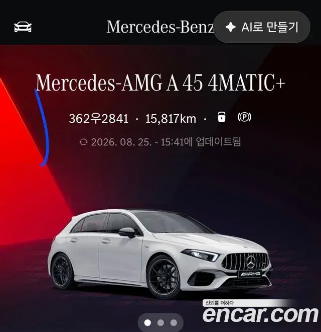 Mercedes-Benz A-Class 2023 — Şəkil 18/18