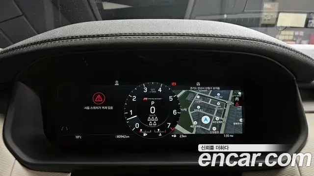 Land Rover Discovery 5 2021 — ფოტო 6/20