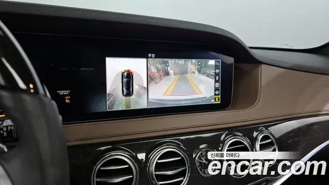 Mercedes-Benz S-Class 2018 — ფოტო 5/20