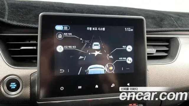 Renault Samsung XM3 2024 — Şəkil 17/20