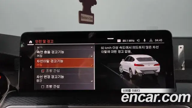 BMW X4 2022 — Şəkil 7/20