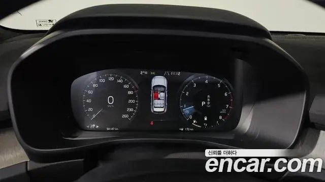 Volvo XC40 2022 — Şəkil 7/20