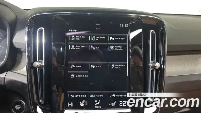 Volvo XC40 2022 — Şəkil 9/20