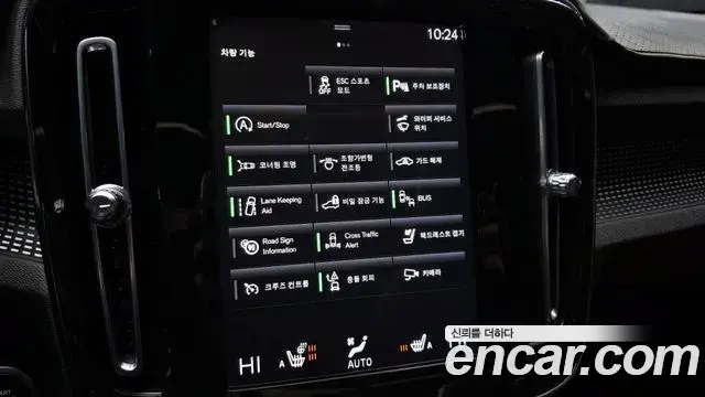 Volvo XC40 2020 — Фото 16/20