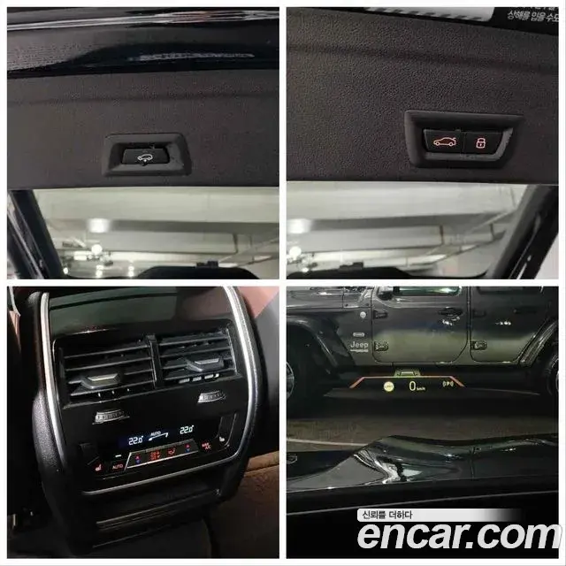 BMW X6 2025 — Şəkil 19/20
