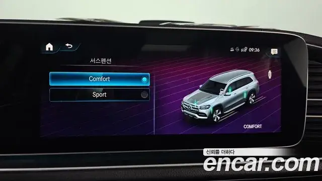 Mercedes-Benz GLS-Class 2020 — Şəkil 5/20