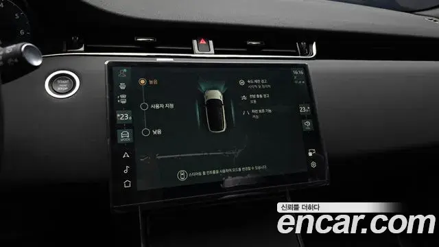 Land Rover Range Rover Evoque 2025 — Фото 16/20