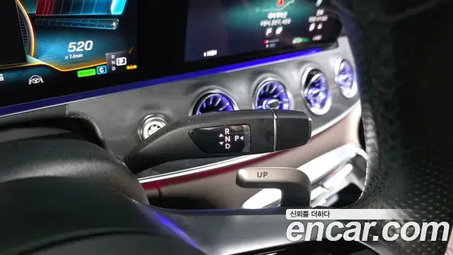 Mercedes-Benz AMG GT 2023 — Şəkil 20/20
