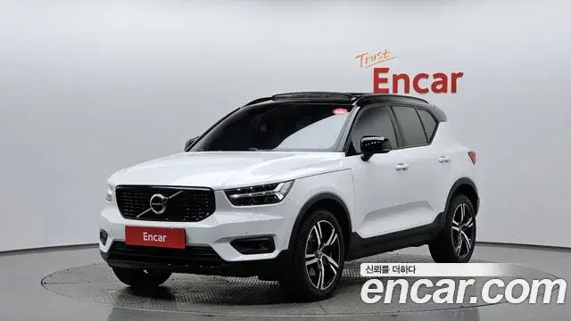 Volvo XC40 2020 — Şəkil 15/20