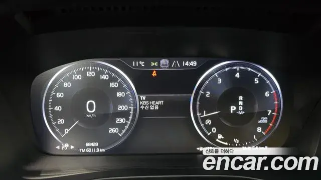 Volvo XC40 2020 — Şəkil 12/20