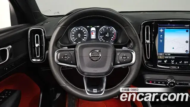 Volvo XC40 2020 — Şəkil 2/20