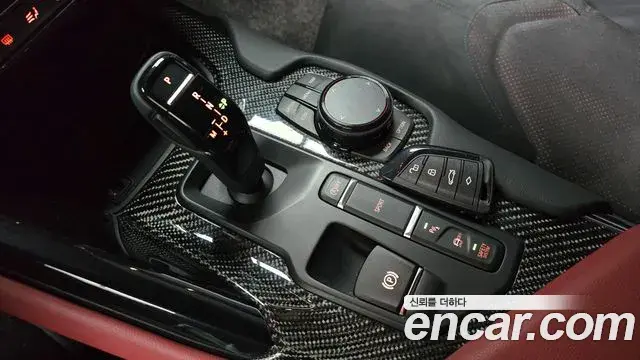 Toyota Supra 2023 — Şəkil 12/20