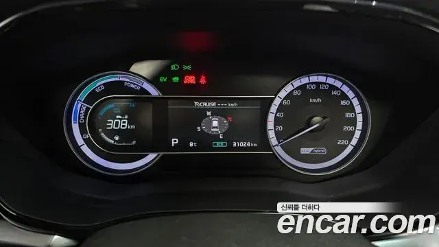 Kia Niro 2021 — Photo 1/20