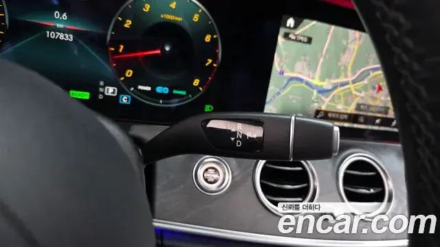 Mercedes-Benz E-Class 2021 — ფოტო 5/20