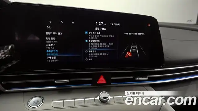 Hyundai The New Avante Hybrid 2020 — Şəkil 7/20