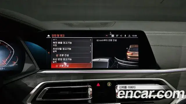 BMW X7 2020 — Şəkil 3/20