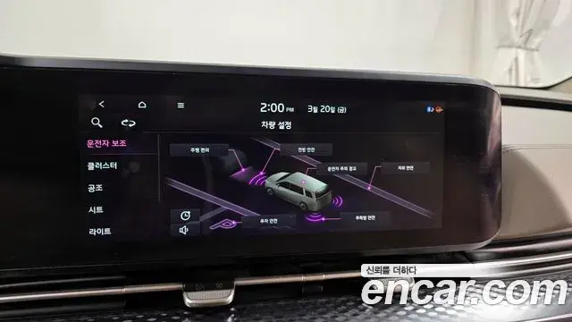 Kia Carnival 2021 — Şəkil 2/20