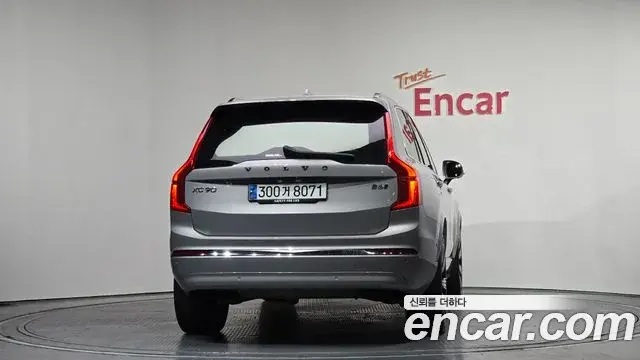 Volvo XC90 2023 — ფოტო 7/20