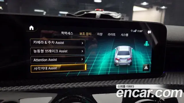 Mercedes-Benz A-Class 2020 — Şəkil 6/20