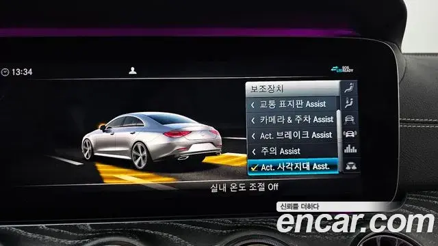 Mercedes-Benz CLS-Class 2020 — ფოტო 19/20