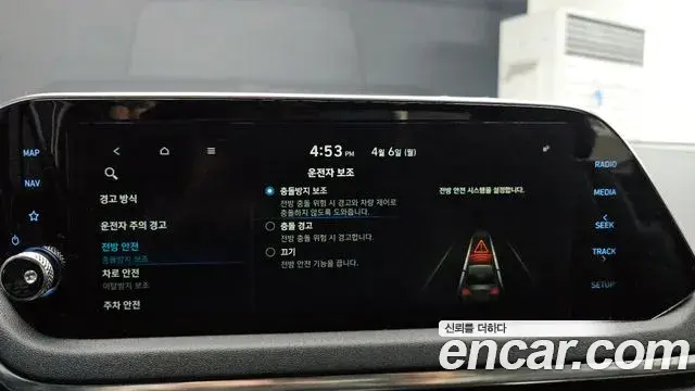 Hyundai Sonata 2019 — Фото 15/20