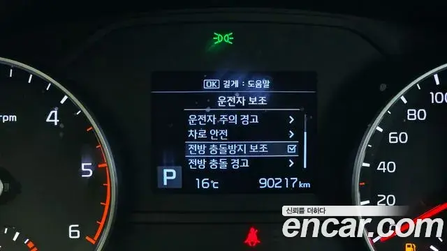 Kia Sportage The Bold 2019 — Şəkil 25/35