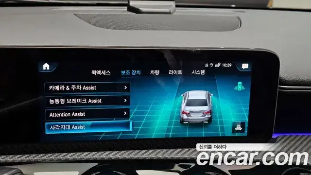 Mercedes-Benz A-Class 2020 — Photo 14/20