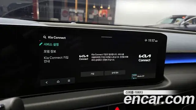 Kia K8 2025 — Photo 22/30
