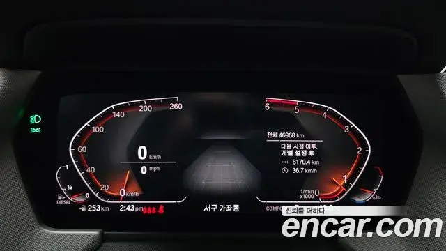 BMW 1 Series 2020 — Şəkil 24/30