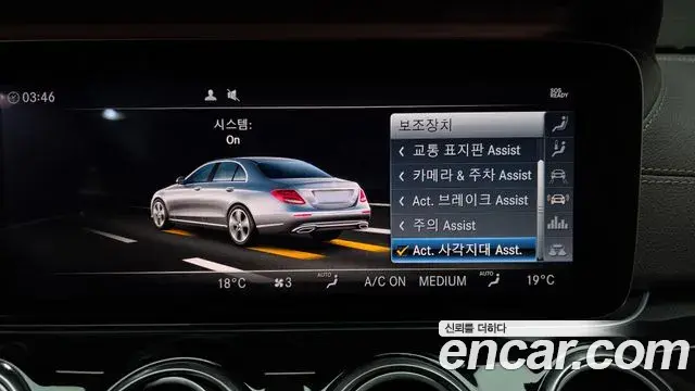 Mercedes-Benz E-Class 2019 — Photo 2/20
