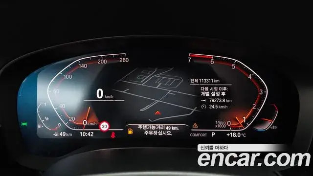 BMW 5 Series 2019 — Photo 13/20