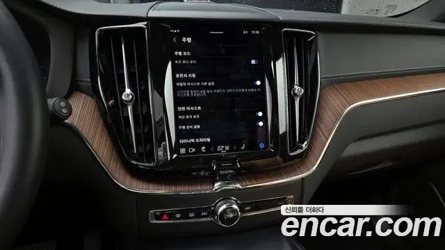 Volvo XC60 2023 — Şəkil 23/32