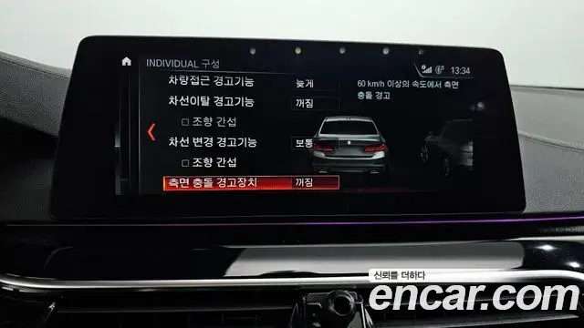 BMW 5 Series 2018 — Şəkil 1/20