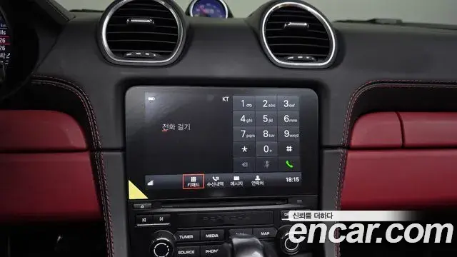 Porsche 718 Boxster 2020 — Şəkil 4/33