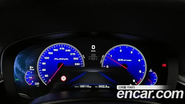 BMW 5 Series 2019 — Photo 10/20