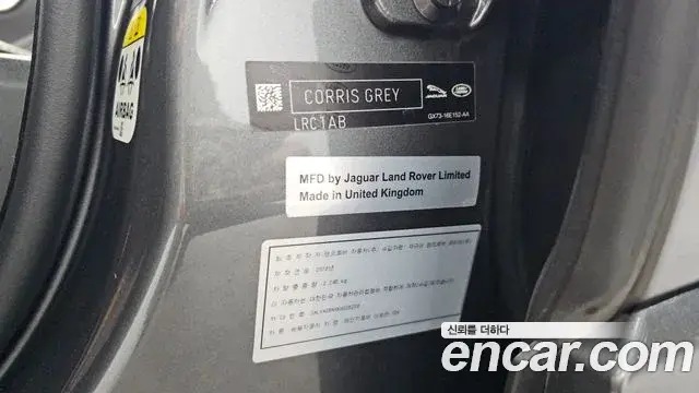 Land Rover Range Rover Evoque 2019 — ფოტო 1/35