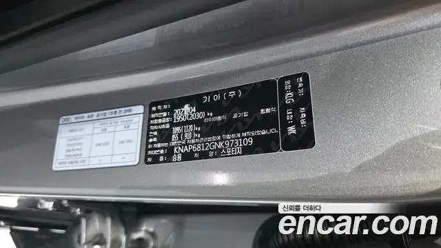 Kia Sportage The Bold 2021 — Photo 8/33