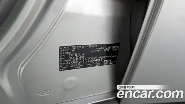 Hyundai Sonata Hybrid 2019 — ფოტო 23/32