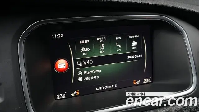 Volvo V40 Cross Country 2019 — Photo 14/20