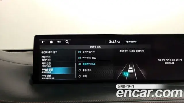 Genesis GV70 2022 — Şəkil 10/40