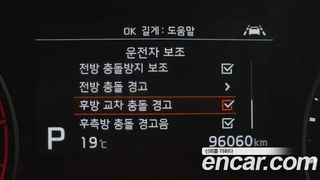 Kia Sportage The Bold 2020 — Şəkil 30/35
