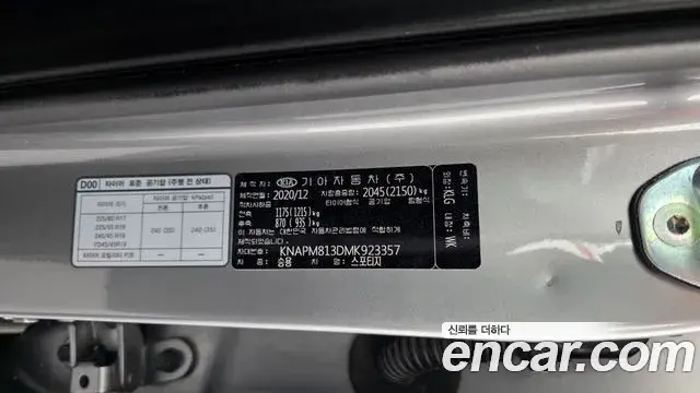 Kia Sportage The Bold 2021 — Şəkil 22/34