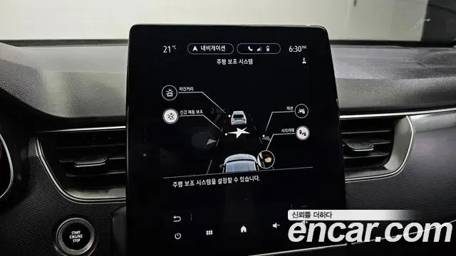 Renault Samsung XM3 2022 — Фото 18/20