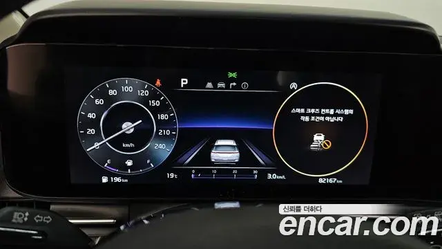 Kia Carnival 2022 — Şəkil 15/33