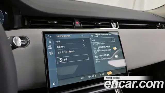 Land Rover Range Rover Evoque 2025 — Şəkil 30/32