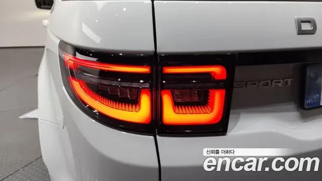 Land Rover Discovery Sport 2025 — Şəkil 31/31