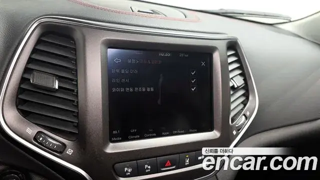 Jeep Cherokee 2021 — Şəkil 7/30