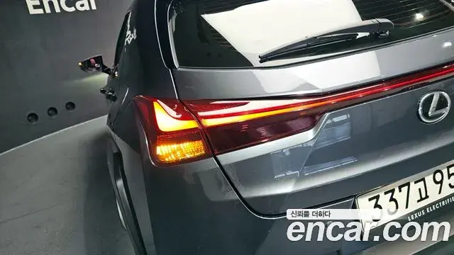 Lexus UX250h 2023 — Şəkil 1/30