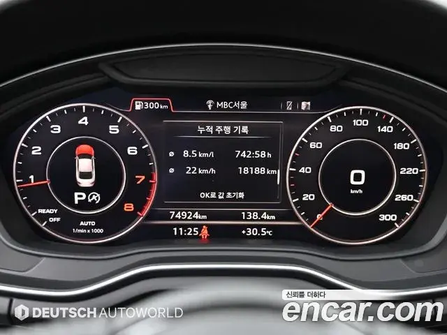 Audi A5 2019 — Şəkil 14/20