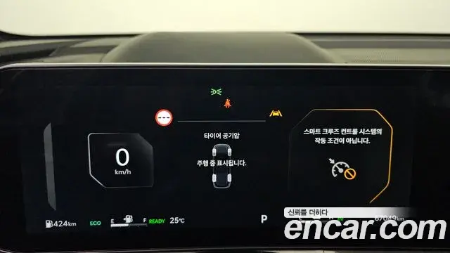 Kia Sorento 2023 — Şəkil 16/20